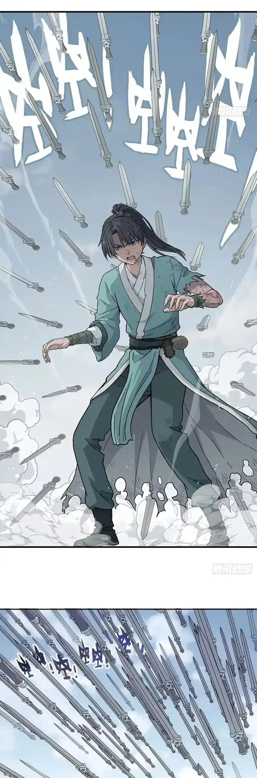 I Shall Seal the Heavens (2025) Chapter 21 – halaman 30