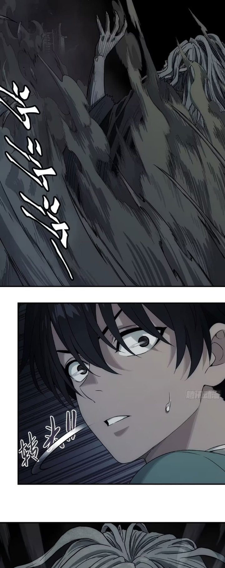 I Shall Seal the Heavens (Remake) Chapter 25 – halaman 20