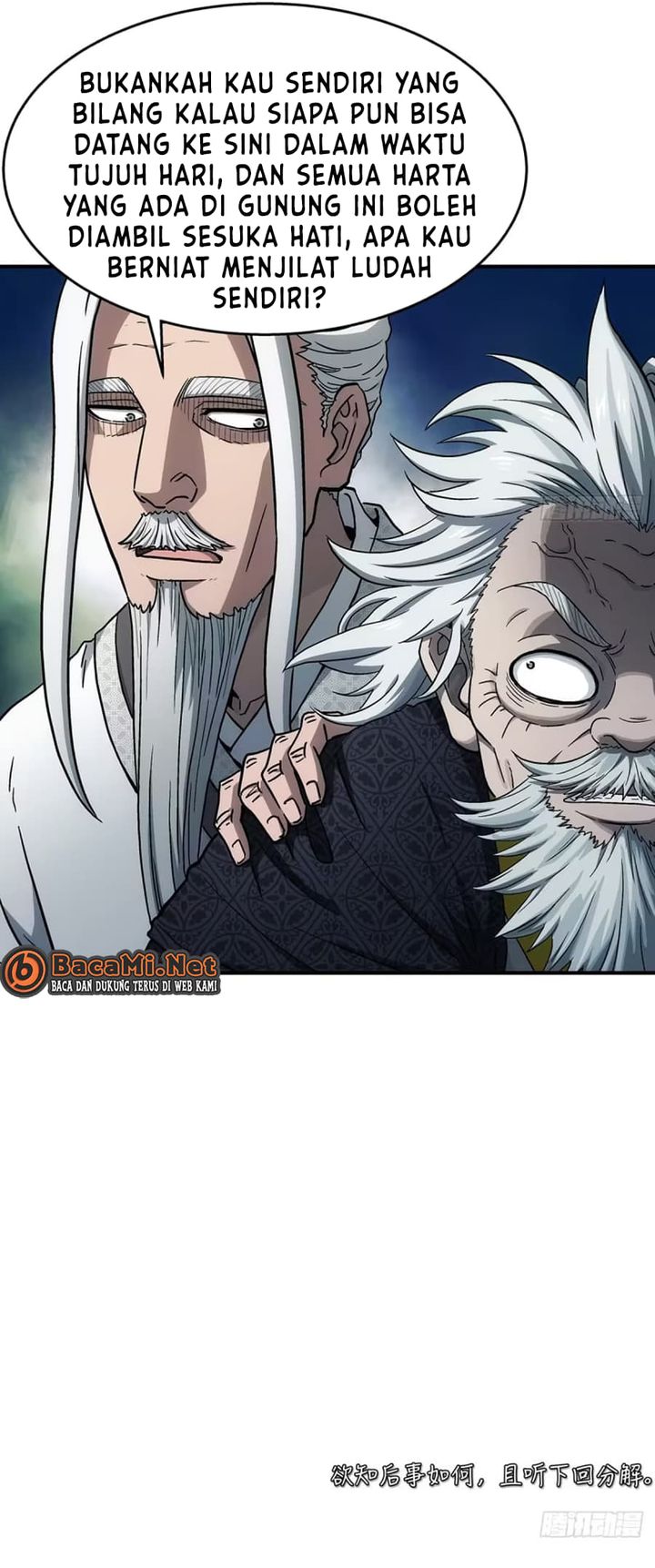 I Shall Seal the Heavens (Remake) Chapter 34 – halaman 16