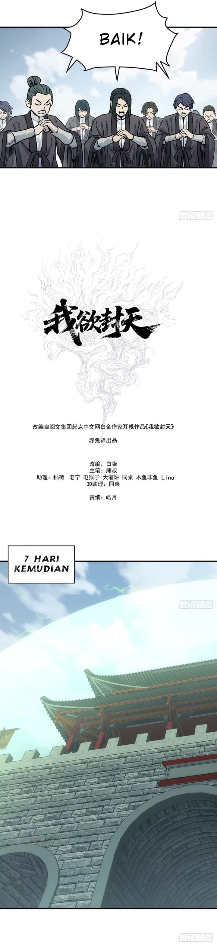 I Shall Seal the Heavens (Remake) Chapter 35 – halaman 6