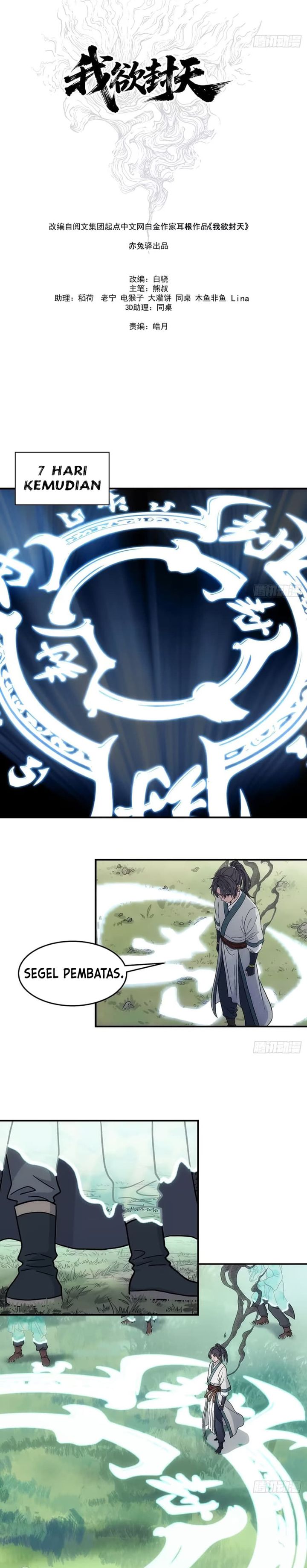 I Shall Seal the Heavens (Remake) Chapter 38 – halaman 13