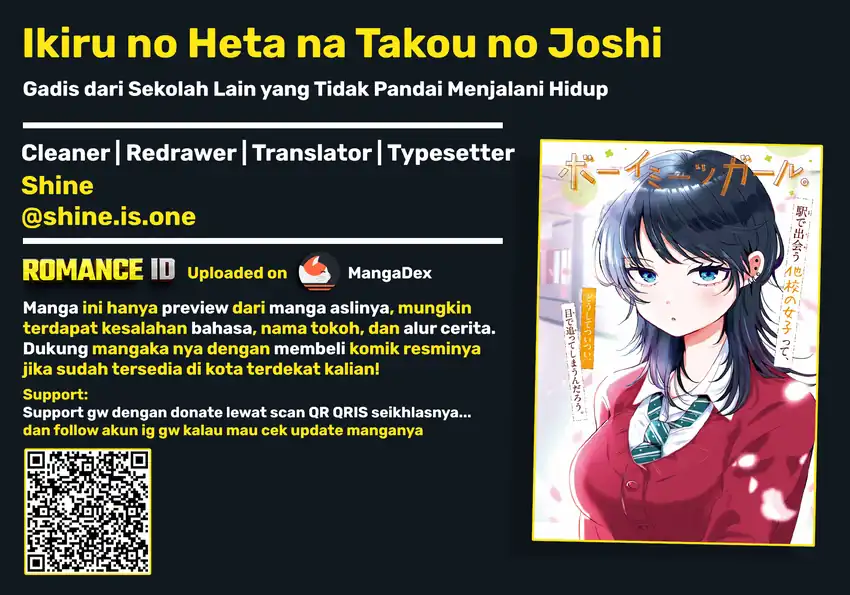 Ikiru no Hetana Takou no Joshi Chapter 1 – halaman 1