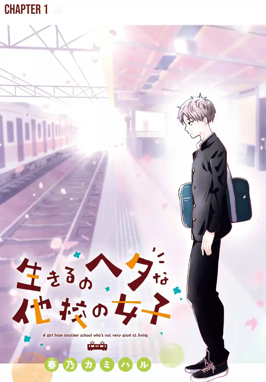 Ikiru no Hetana Takou no Joshi Chapter 1 – halaman 4