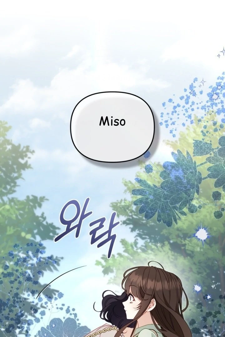 I'm Being Raised by Villains Chapter 111 – halaman 19