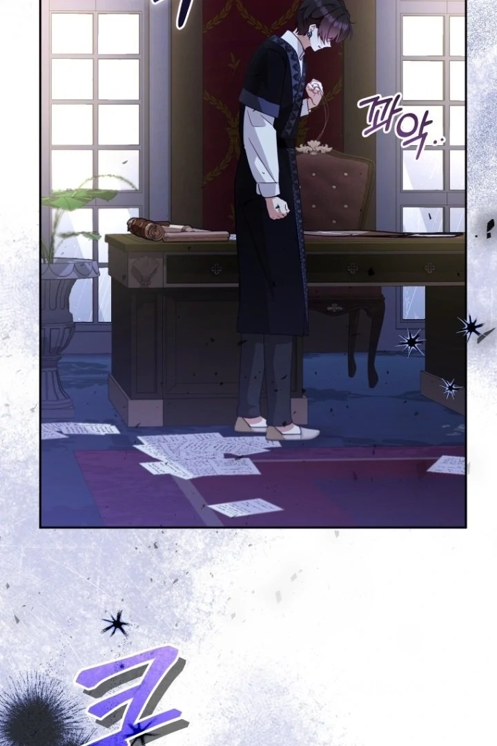 I'm Being Raised by Villains Chapter 117 – halaman 18