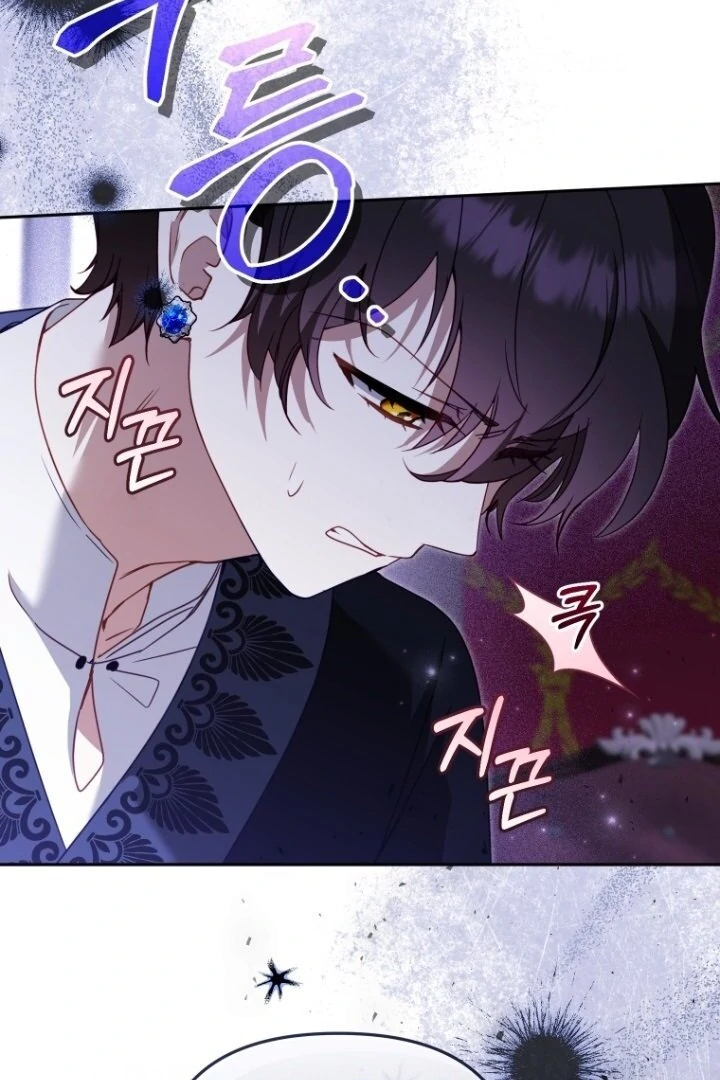 I'm Being Raised by Villains Chapter 117 – halaman 19