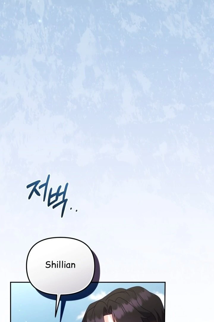 I'm Being Raised by Villains Chapter 117 – halaman 78
