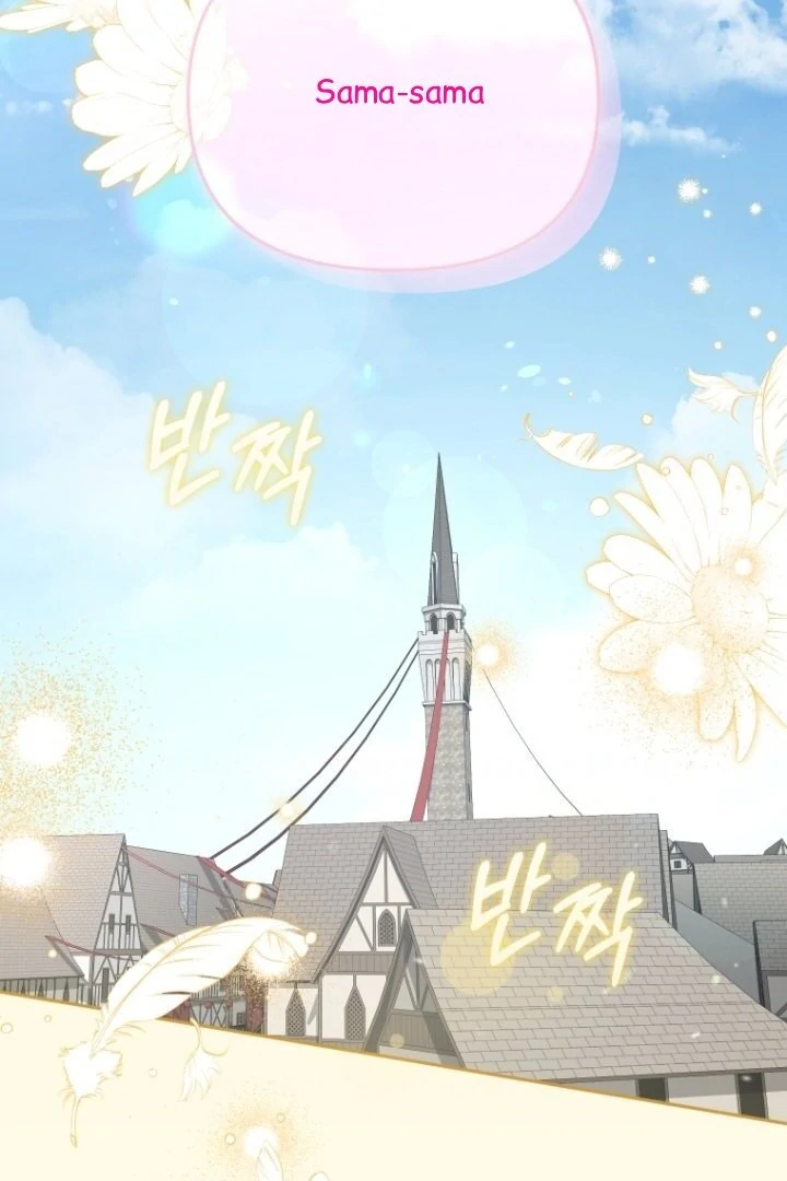 I'm Being Raised by Villains Chapter 117 – halaman 96