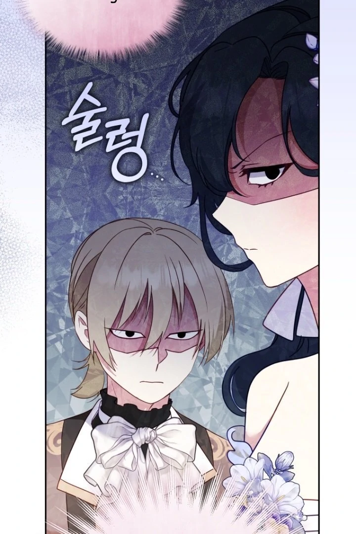 I'm Being Raised by Villains Chapter 118 – halaman 11