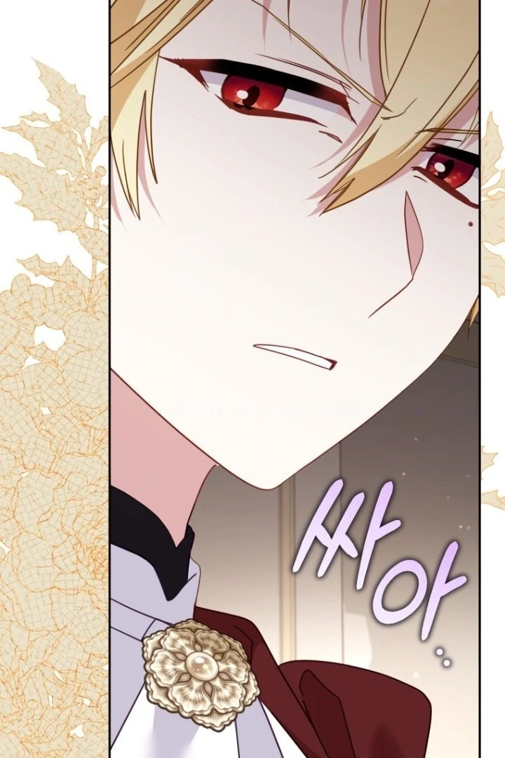 I'm Being Raised by Villains Chapter 118 – halaman 117