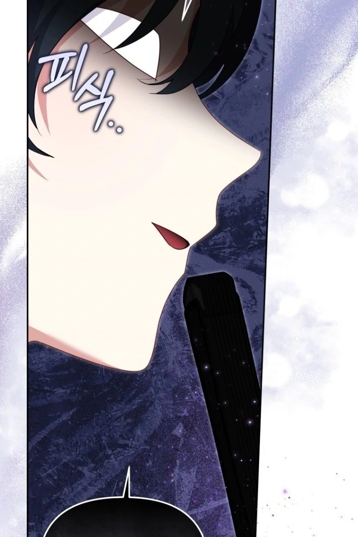 I'm Being Raised by Villains Chapter 118 – halaman 20
