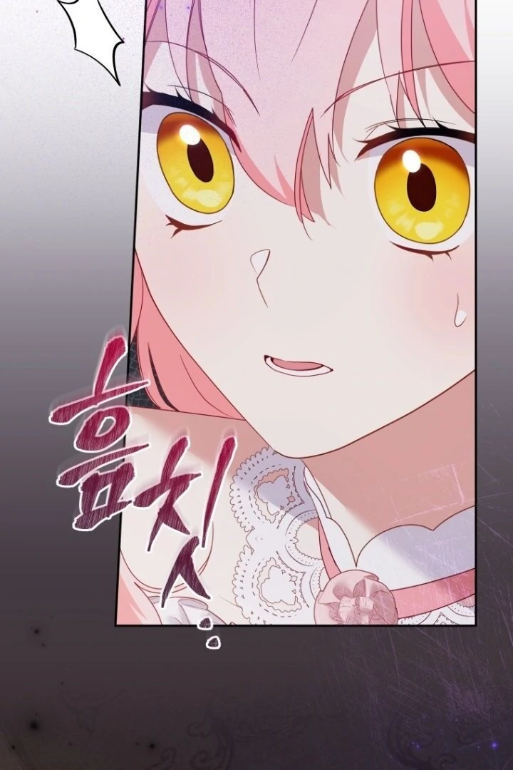 I'm Being Raised by Villains Chapter 118 – halaman 22