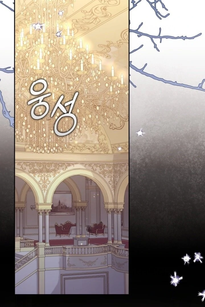 I'm Being Raised by Villains Chapter 118 – halaman 28