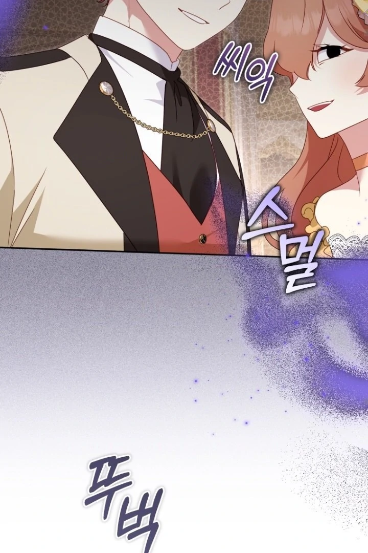 I'm Being Raised by Villains Chapter 118 – halaman 39