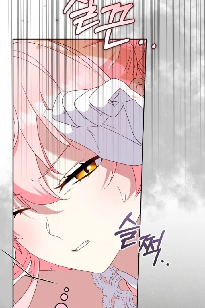 I'm Being Raised by Villains Chapter 118 – halaman 46