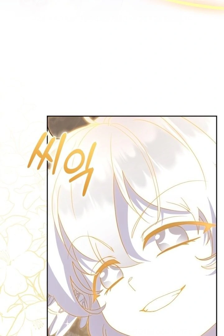 I'm Being Raised by Villains Chapter 118 – halaman 84