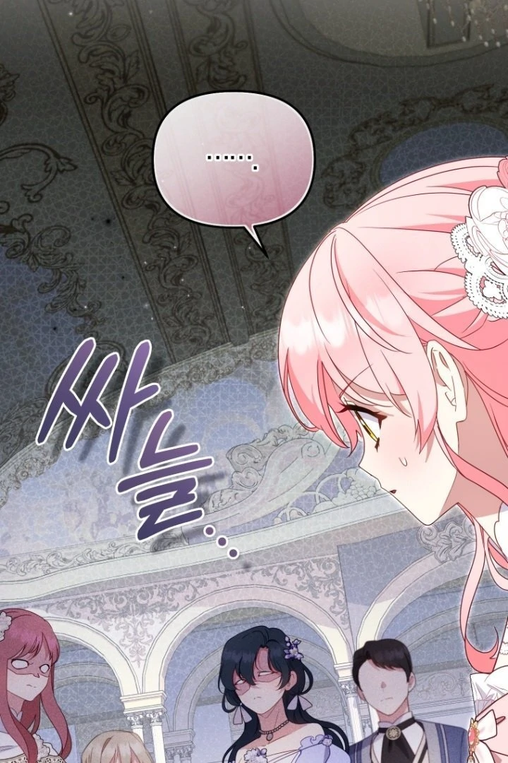 I'm Being Raised by Villains Chapter 118 – halaman 9