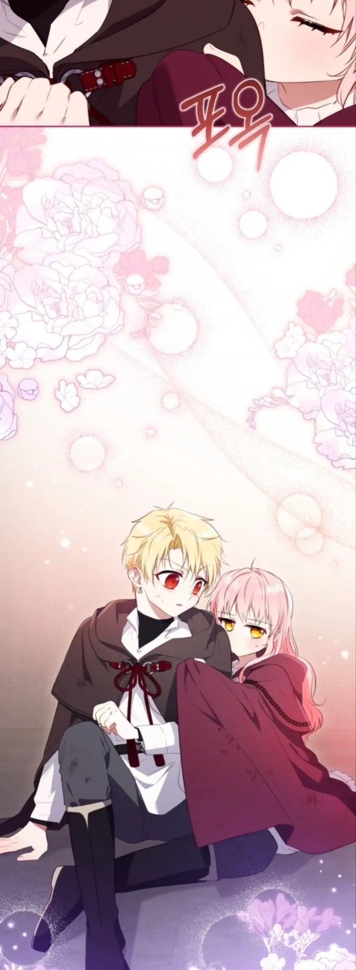 I'm Being Raised by Villains Chapter 30 – halaman 50