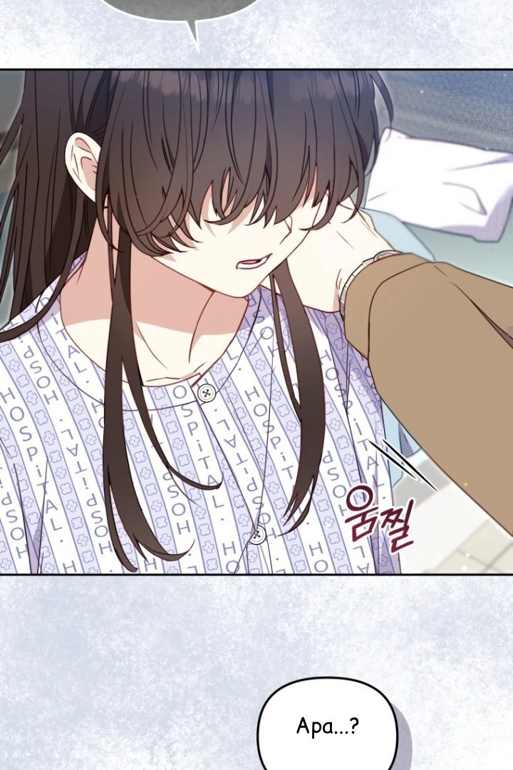 I'm Being Raised by Villains Chapter 0 – halaman 52