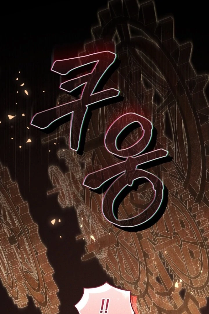 I'm Being Raised by Villains Chapter 0 – halaman 69