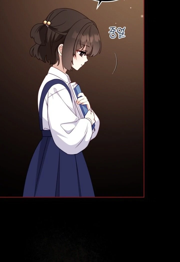 I'm Being Raised by Villains Chapter 0 – halaman 46
