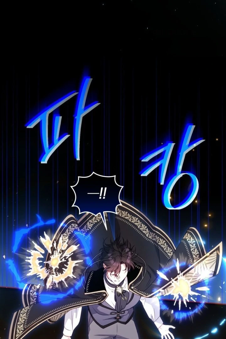 I'm Being Raised by Villains Chapter 0 – halaman 14