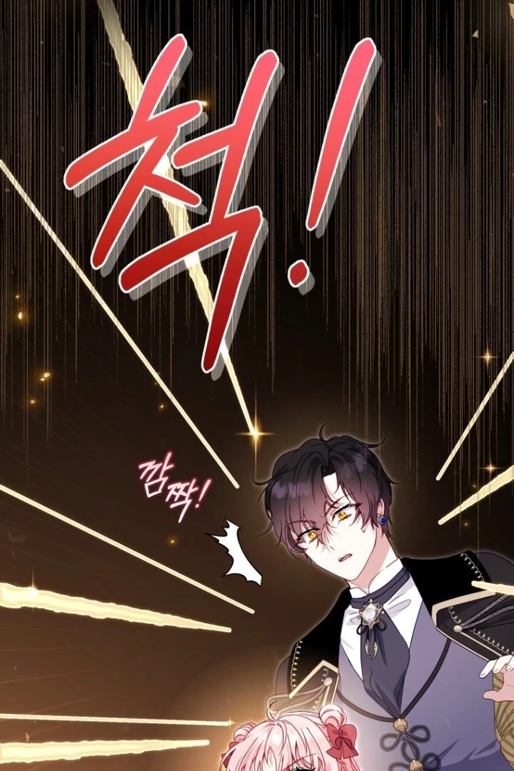 I'm Being Raised by Villains Chapter 0 – halaman 20