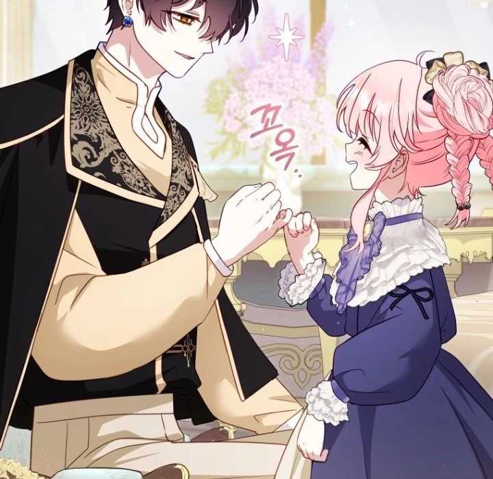 I'm Being Raised by Villains Chapter 0 – halaman 17