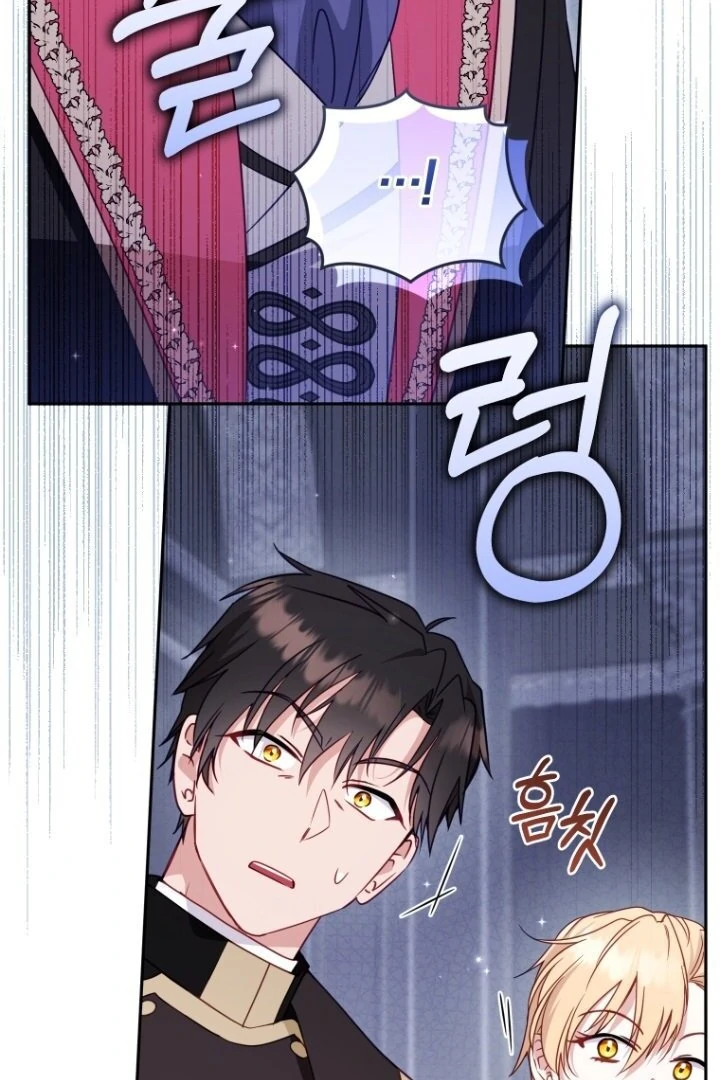 I'm Being Raised by Villains Chapter 0 – halaman 5