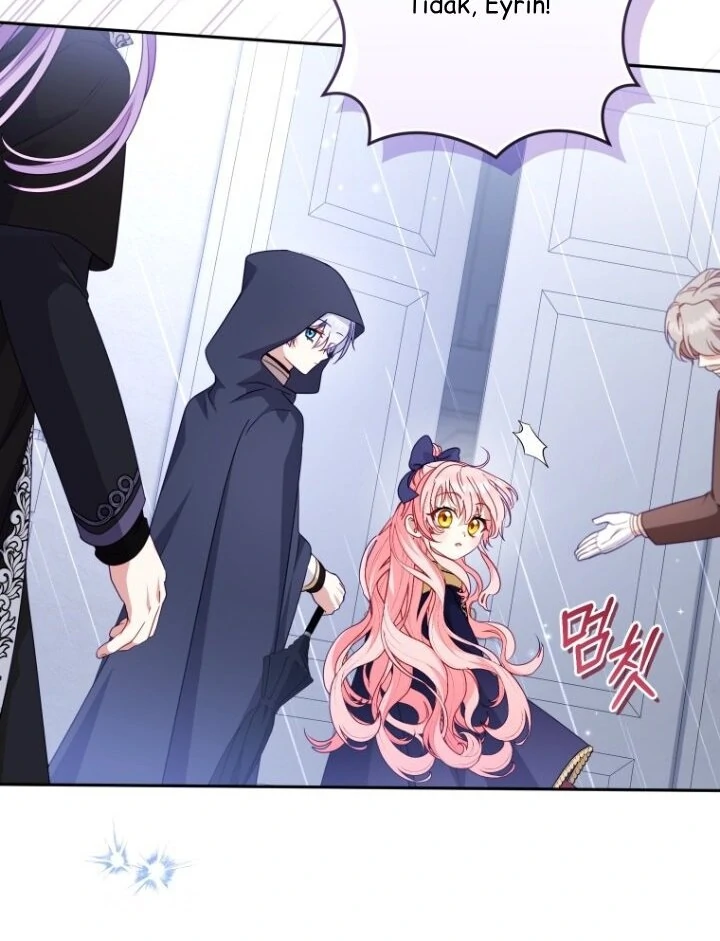 I'm Being Raised by Villains Chapter 0 – halaman 70