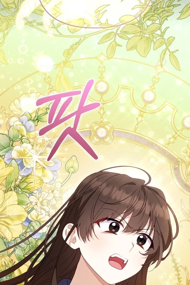 I'm Being Raised by Villains Chapter 0 – halaman 96
