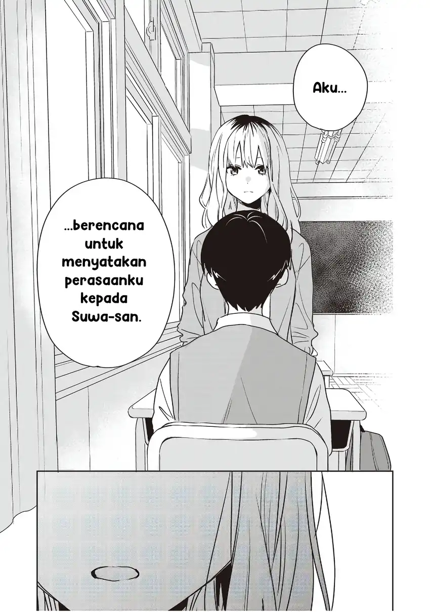 Inko demo Seishun Shitai chapter 25 halaman 7
