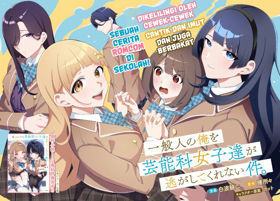 Ippanjin no Ore wo Geinouka Joshi-tachi ga Nigashite Kurenai Ken Chapter 0 – halaman 2