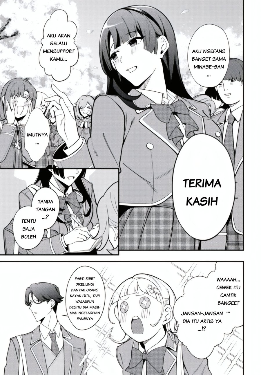 Ippanjin no Ore wo Geinouka Joshi-tachi ga Nigashite Kurenai Ken Chapter 0 – halaman 8