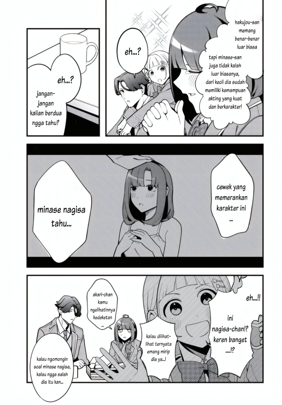 Ippanjin no Ore wo Geinouka Joshi-tachi ga Nigashite Kurenai Ken Chapter 1 – halaman 37