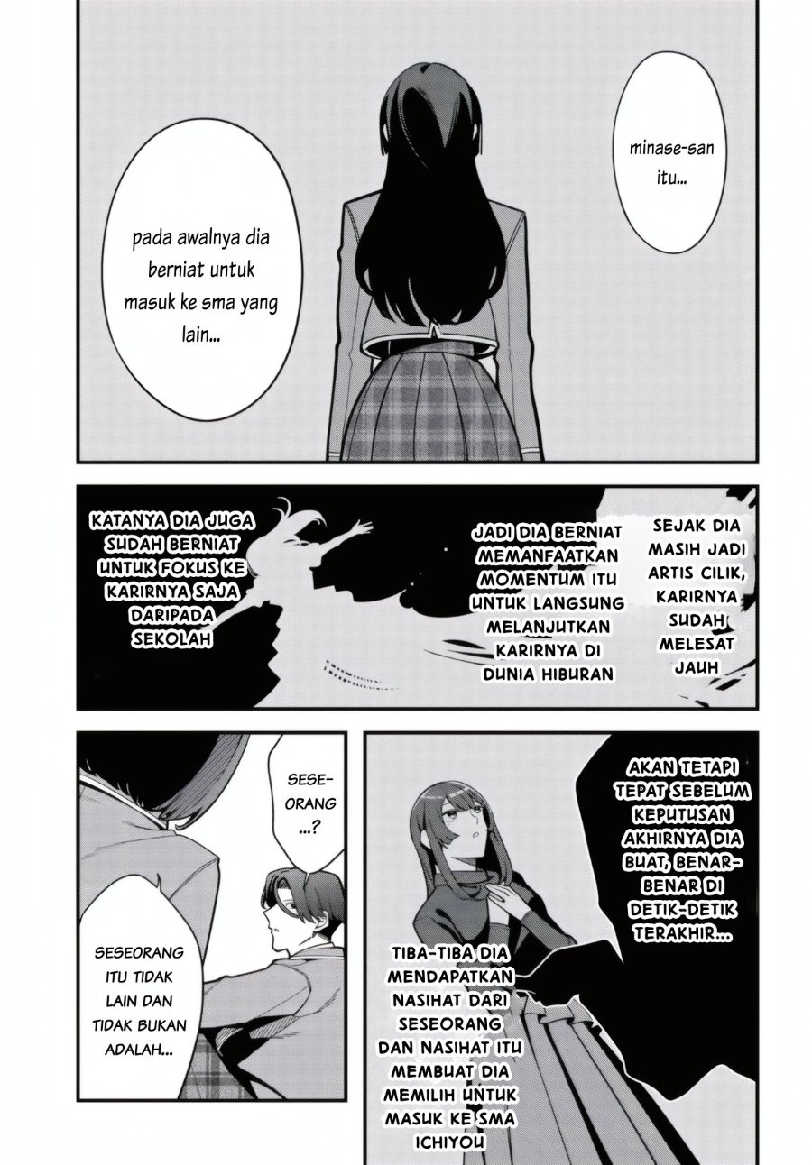 Ippanjin no Ore wo Geinouka Joshi-tachi ga Nigashite Kurenai Ken Chapter 1 – halaman 41