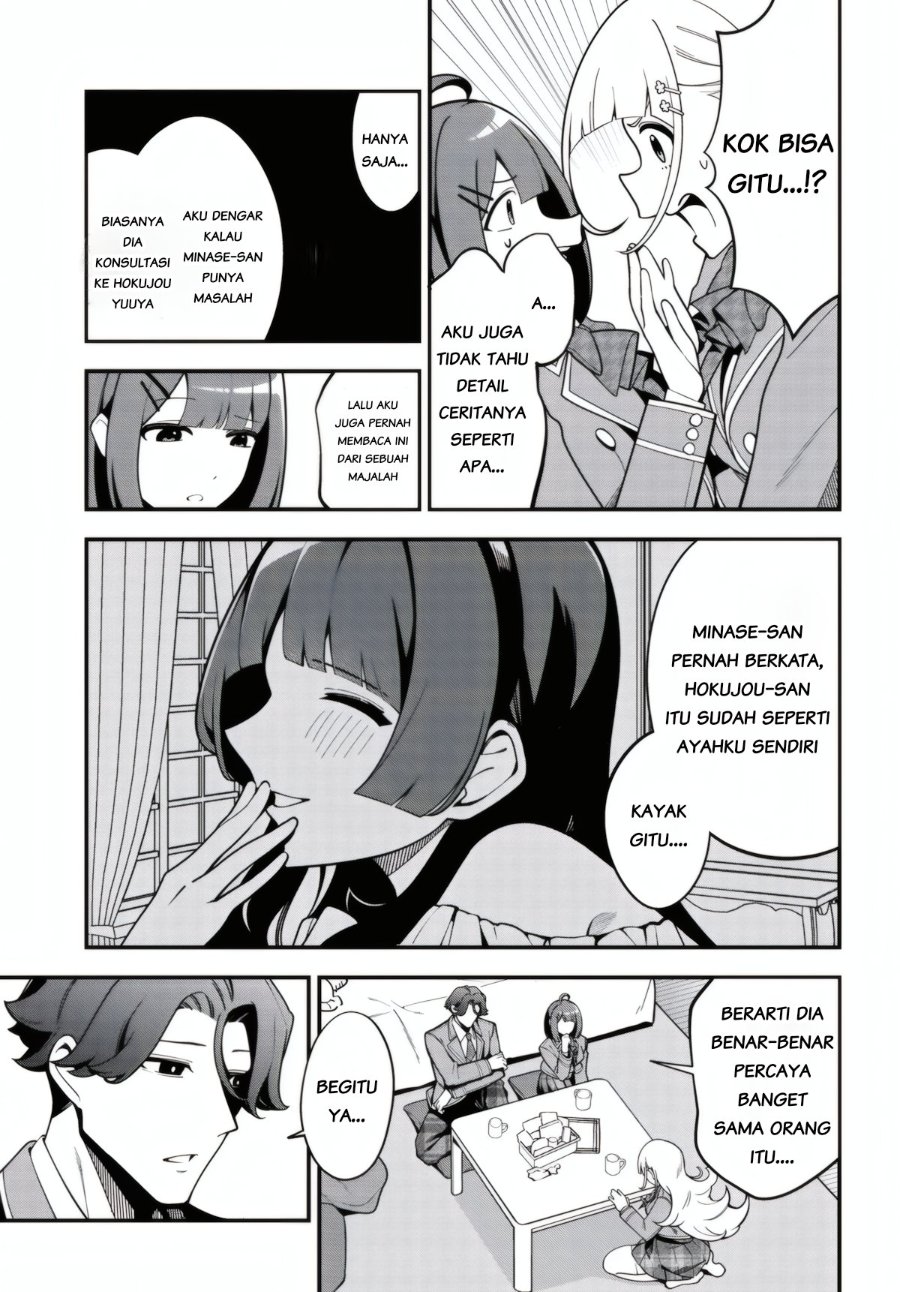 Ippanjin no Ore wo Geinouka Joshi-tachi ga Nigashite Kurenai Ken Chapter 1 – halaman 43