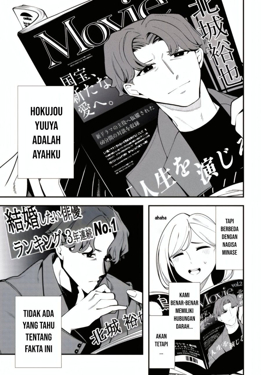 Ippanjin no Ore wo Geinouka Joshi-tachi ga Nigashite Kurenai Ken Chapter 1 – halaman 47