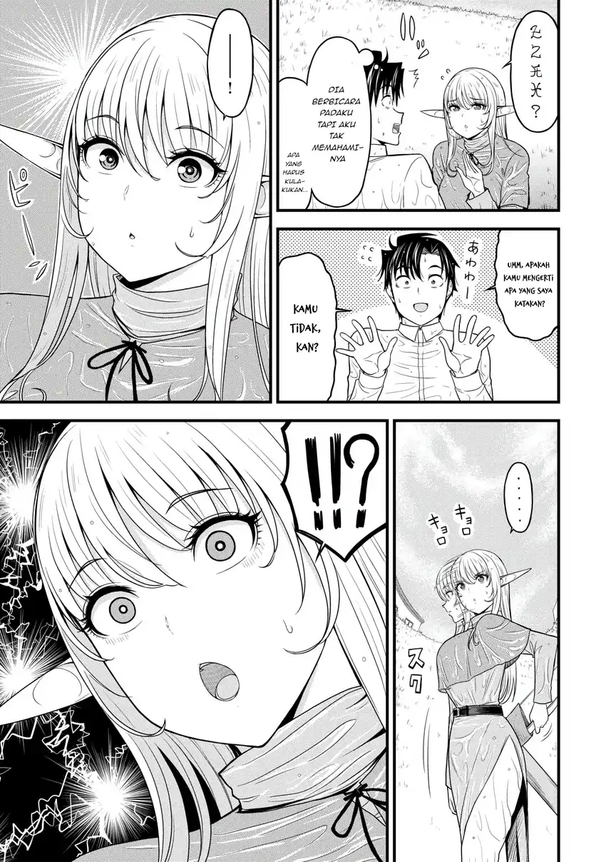 Search Ctrl K Isekai kara Elf-san ga Ochite Kita no desu ga!? Chapter 1 – halaman 12