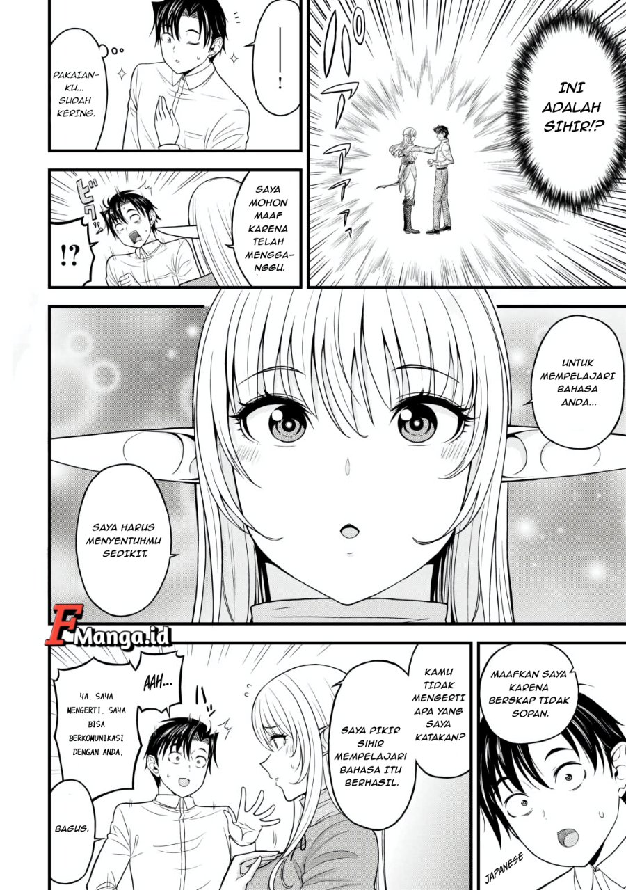 Search Ctrl K Isekai kara Elf-san ga Ochite Kita no desu ga!? Chapter 1 – halaman 15
