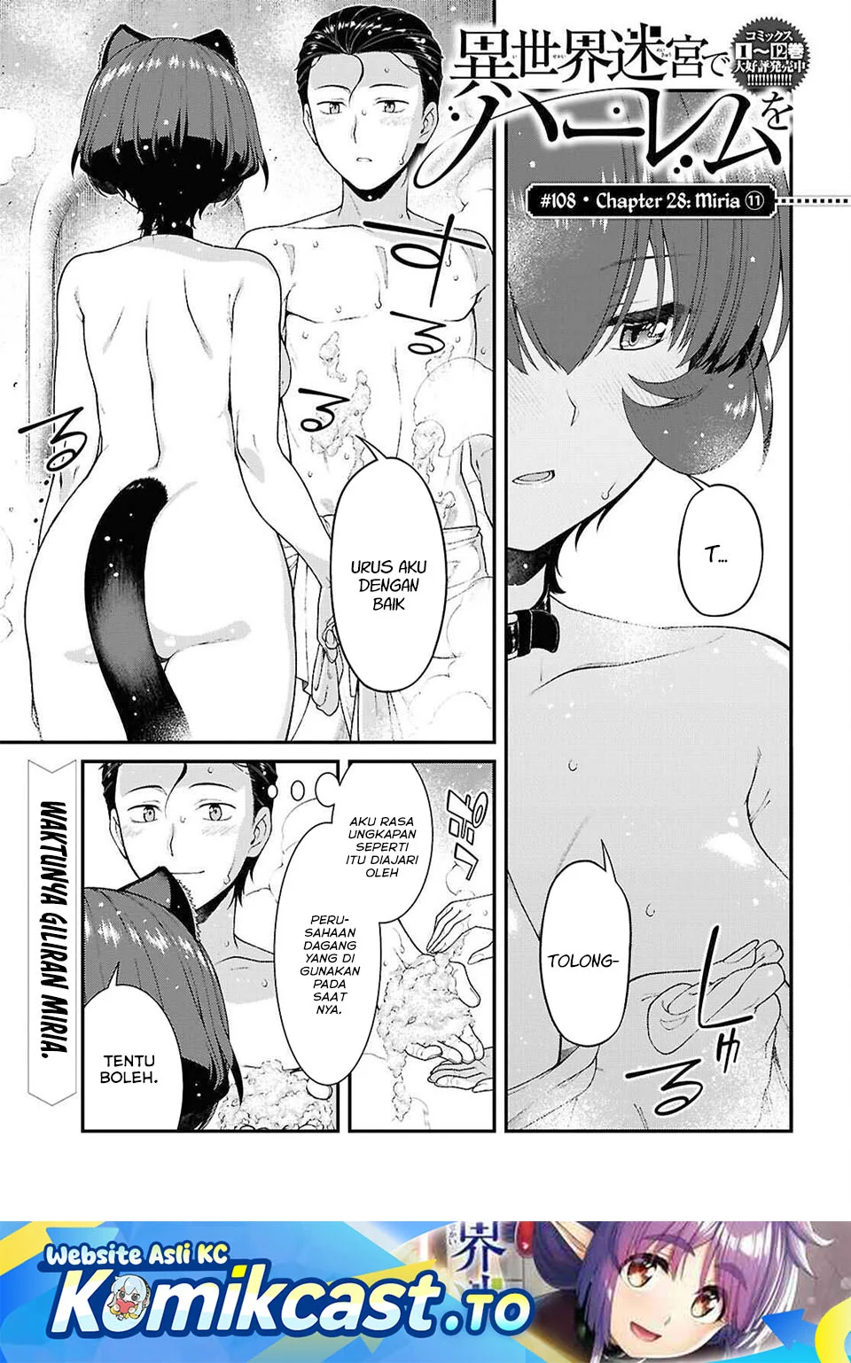 Isekai Meikyuu de Harem wo Chapter 108 – halaman 2