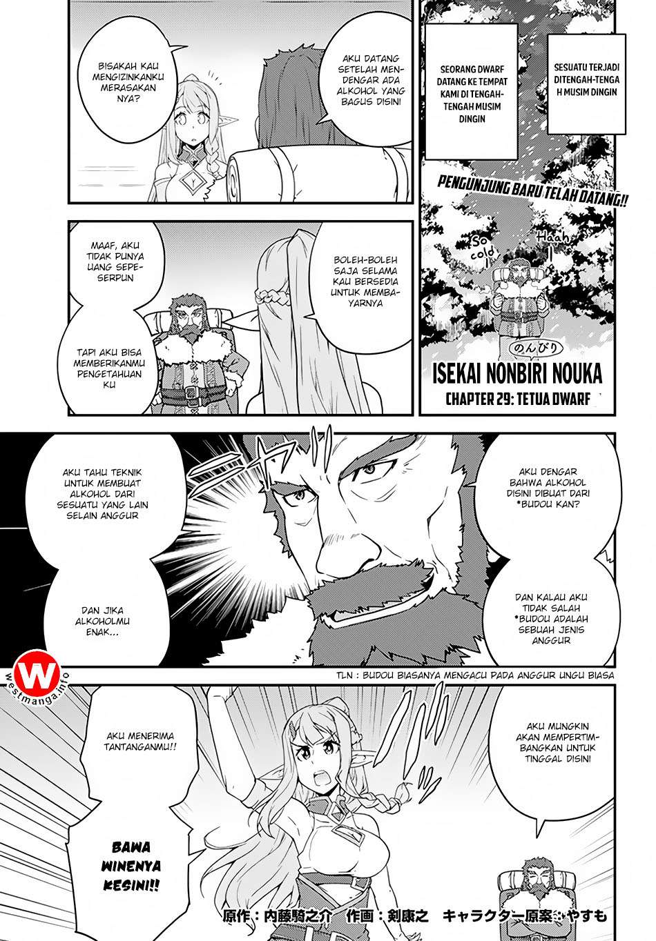 Isekai Nonbiri Nouka Chapter 29 – halaman 2