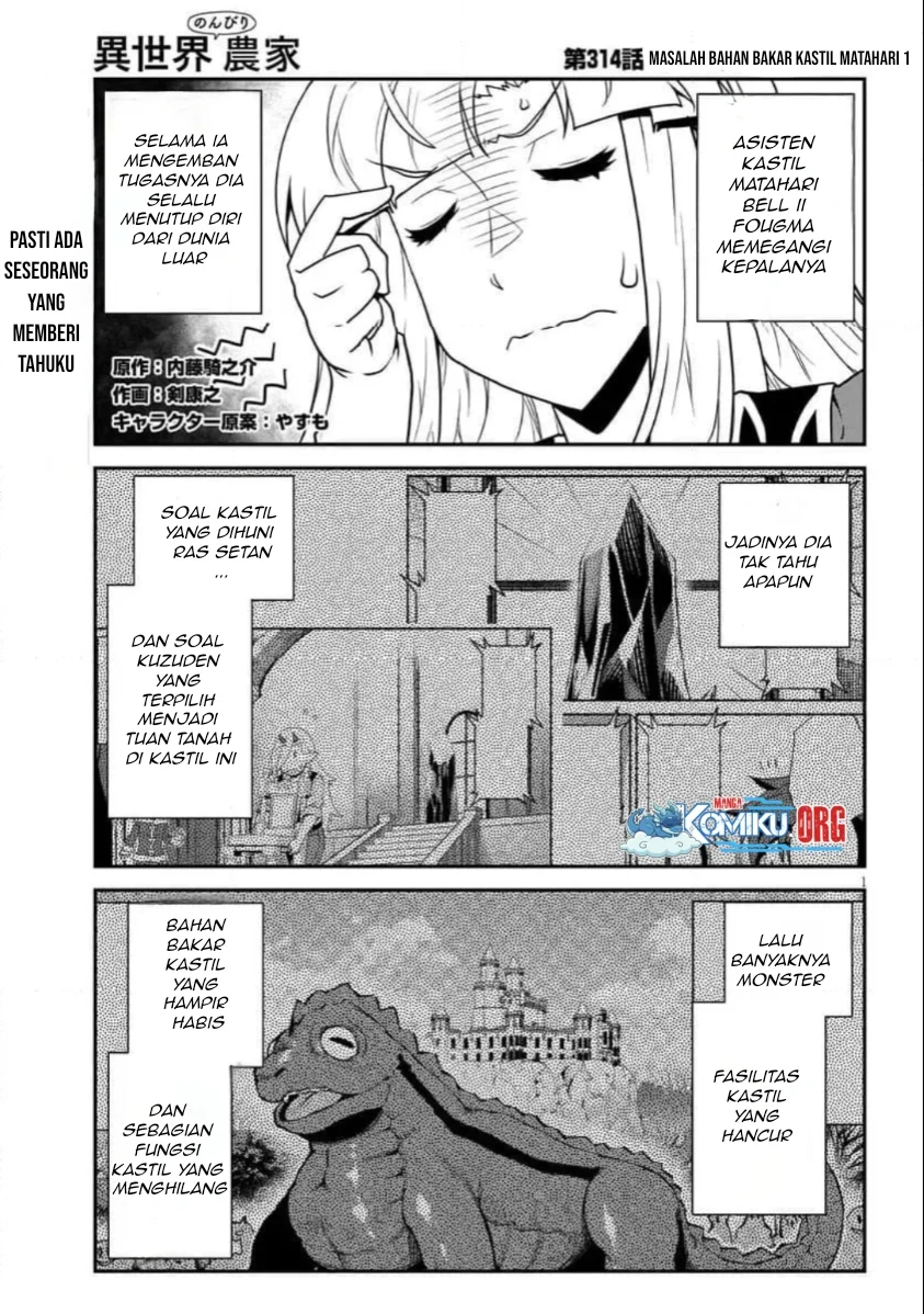 Isekai Nonbiri Nouka Chapter 314 – halaman 2