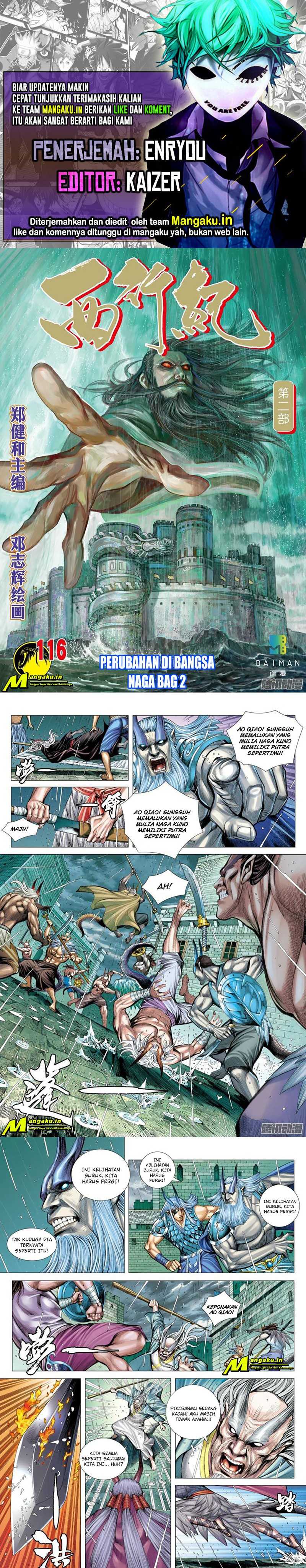 Journey to the West Chapter 116.5 – halaman 1