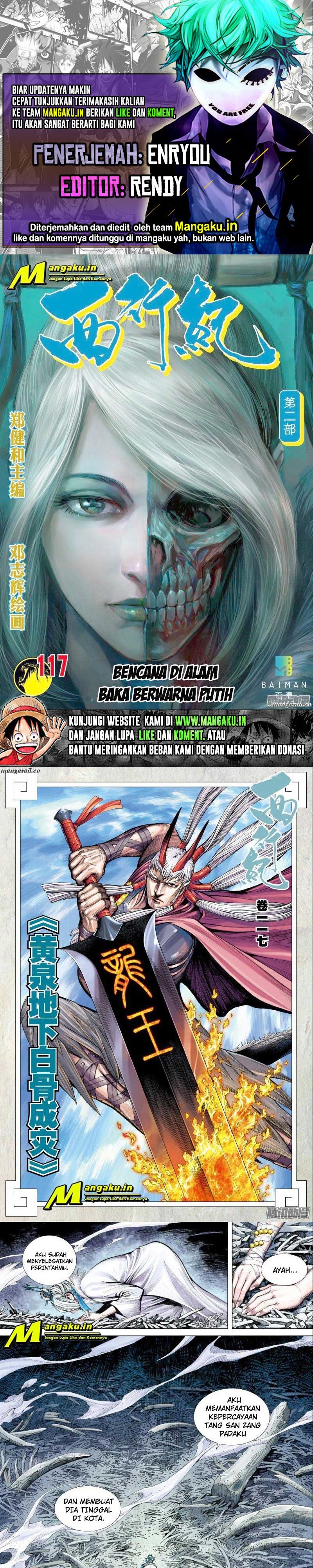 Journey to the West Chapter 117.5 – halaman 1