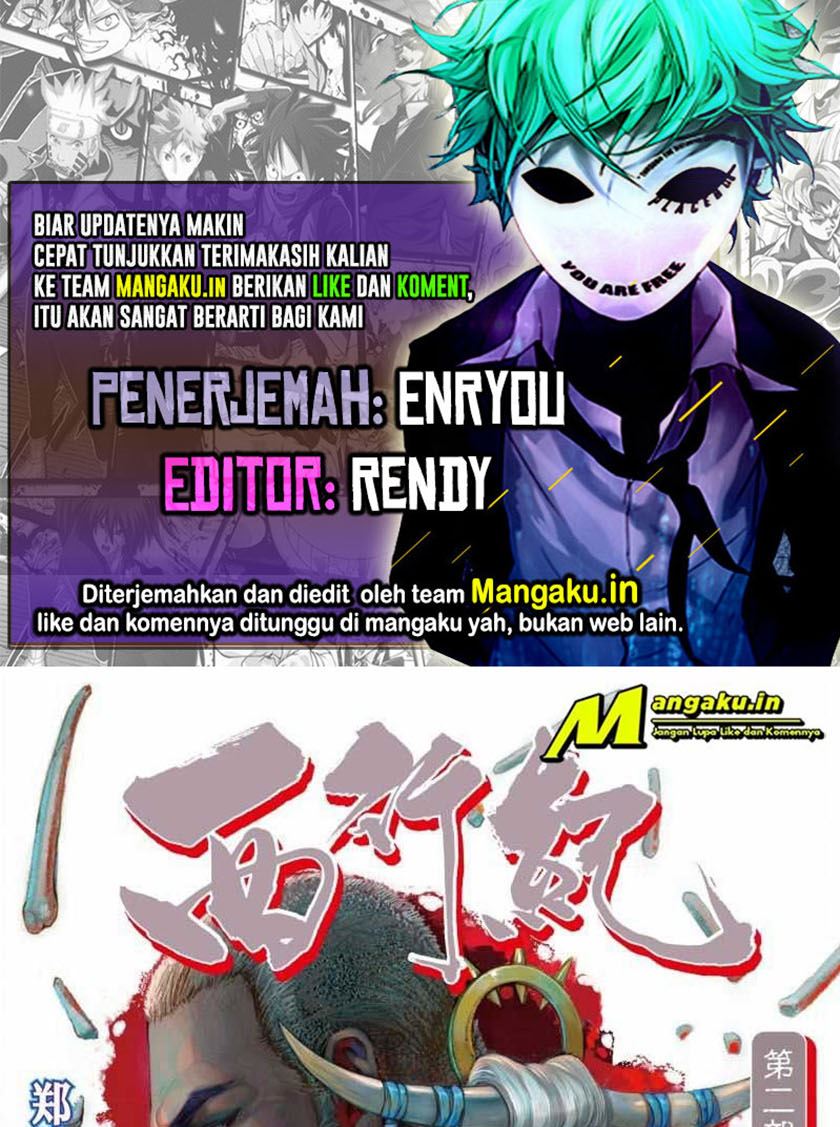 Journey to the West Chapter 119 – halaman 1