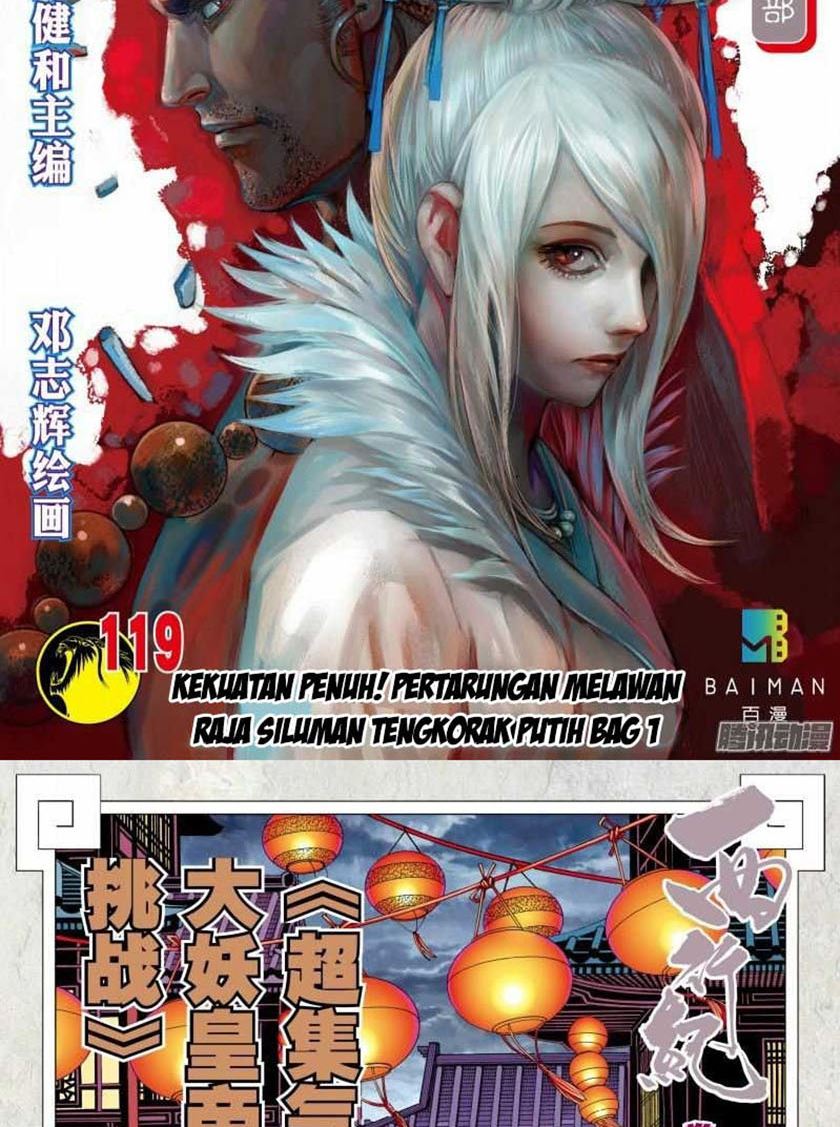 Journey to the West Chapter 119 – halaman 2