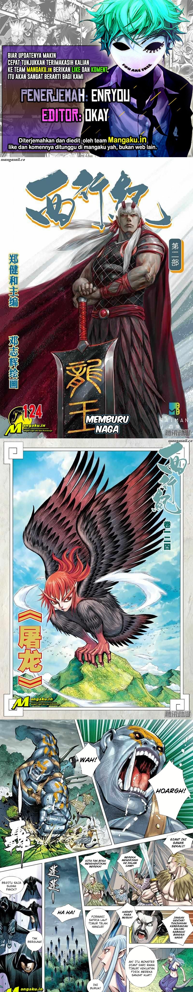 Journey to the West Chapter 124 – halaman 1