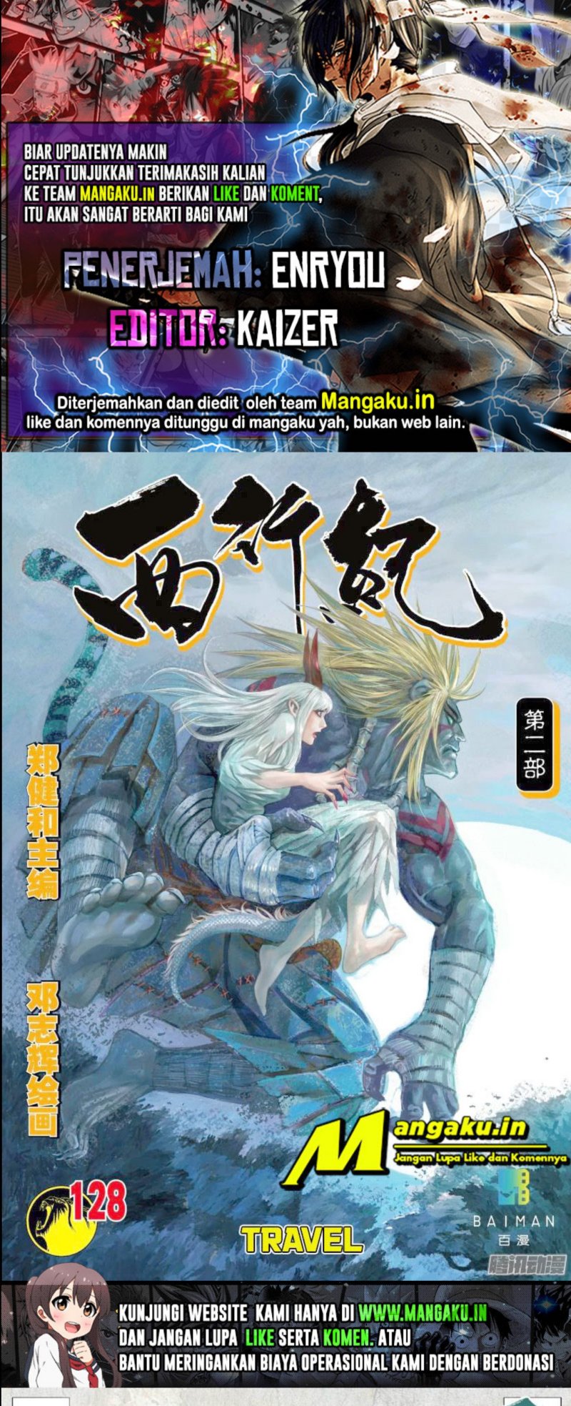 Journey to the West Chapter 128.5 – halaman 1