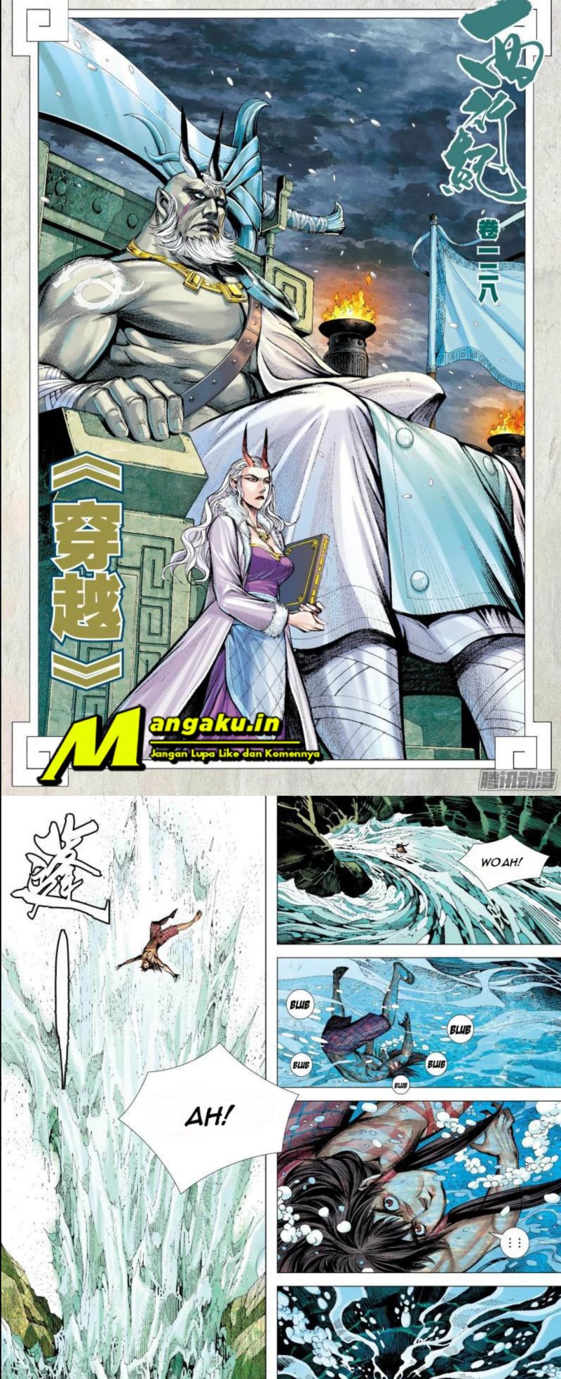 Journey to the West Chapter 128.5 – halaman 2
